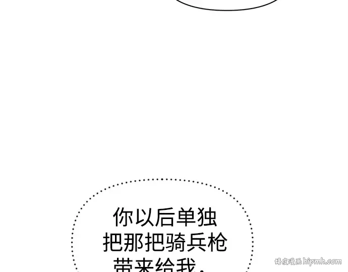 第93话 第192页