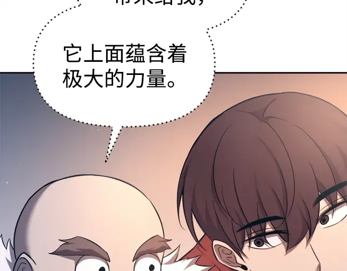 第93话 第193页