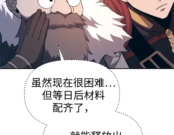 第93话 第194页