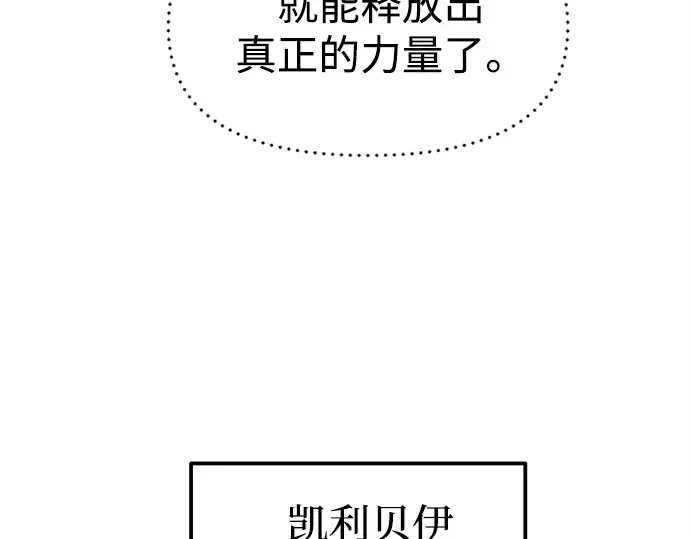 第93话 第195页