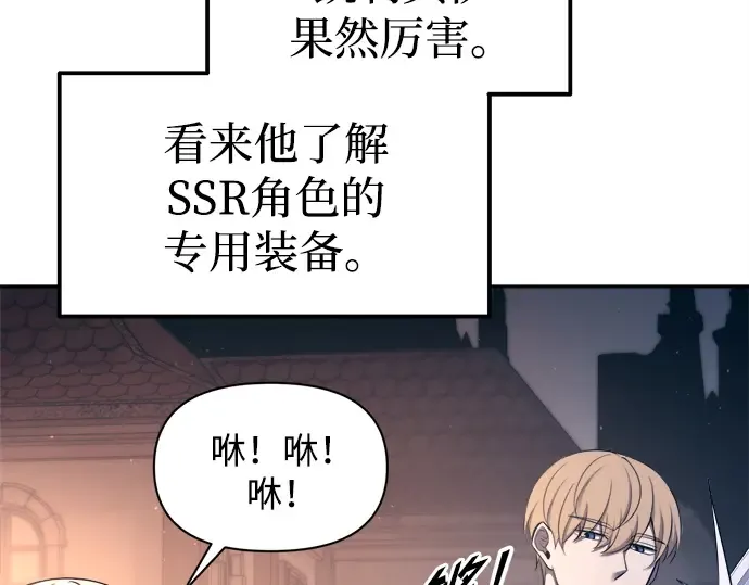 第93话 第196页