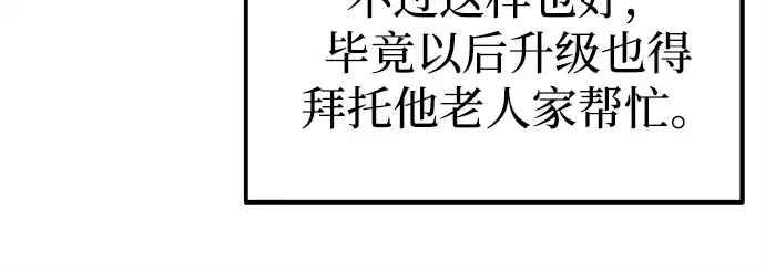 第93话 第198页