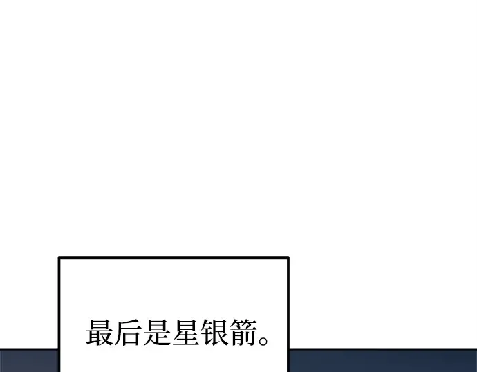 第93话 第199页