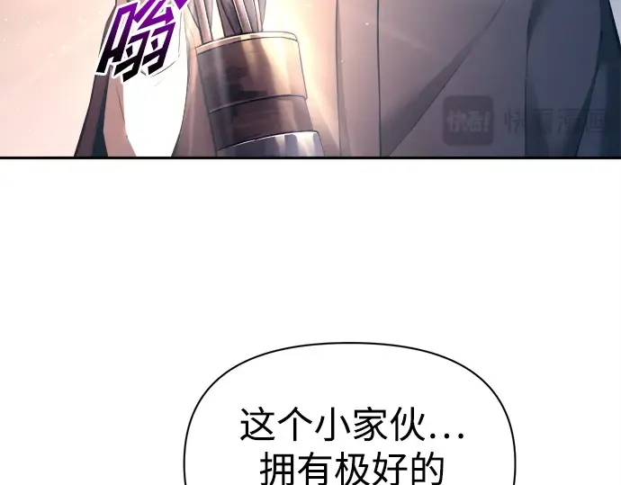 第93话 第201页