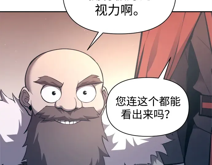第93话 第202页