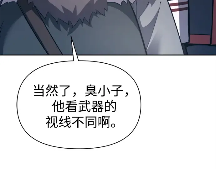 第93话 第203页