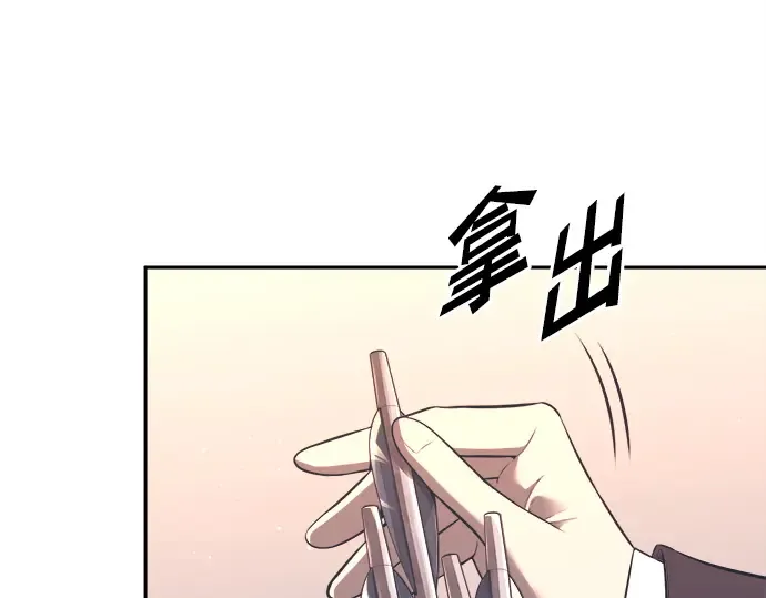 第93话 第204页