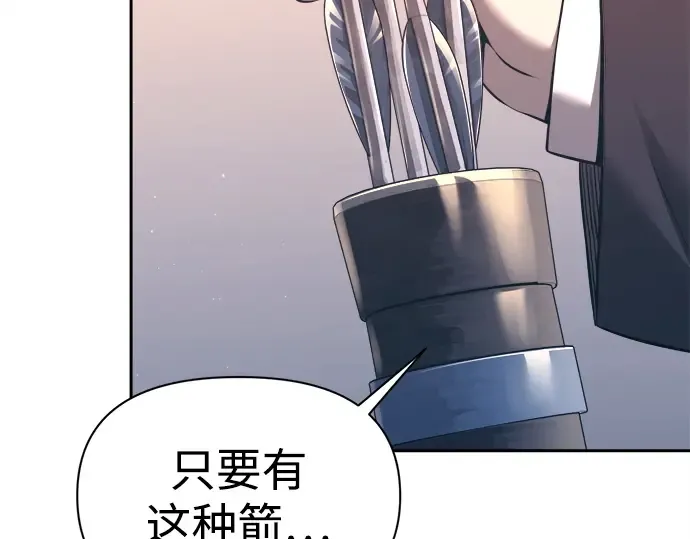 第93话 第205页