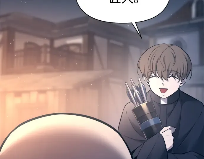 第93话 第207页