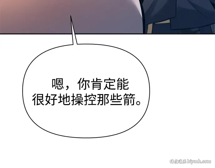 第93话 第208页