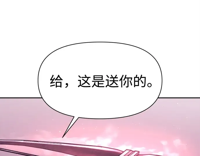 第93话 第209页