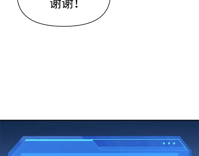 第93话 第212页