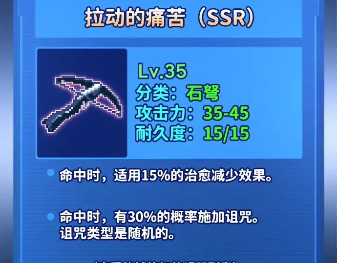 第93话 第213页