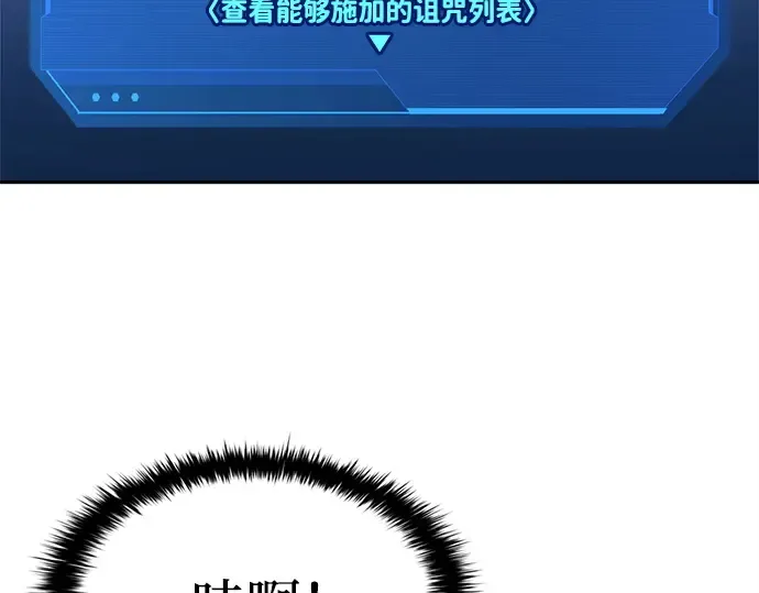 第93话 第214页