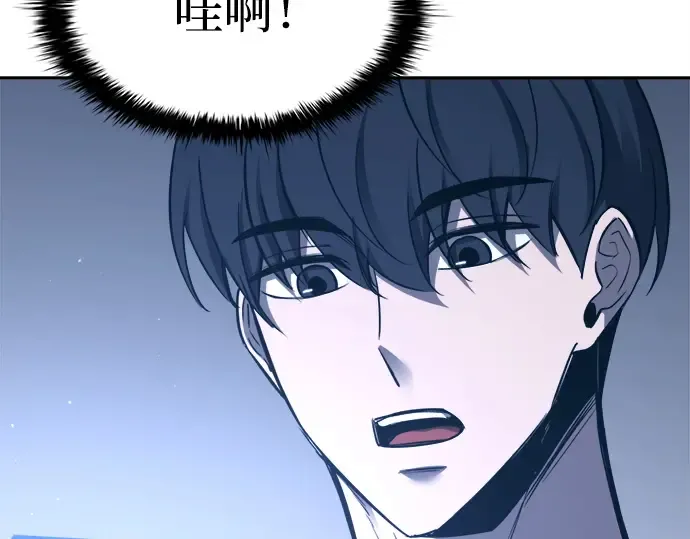 第93话 第215页