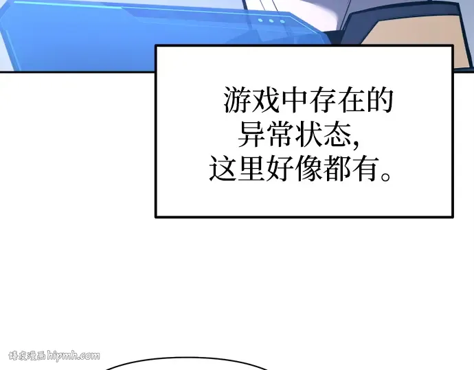 第93话 第216页