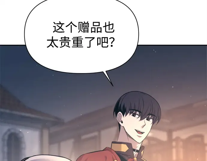 第93话 第217页