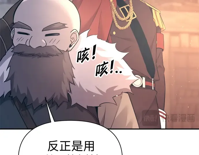 第93话 第218页