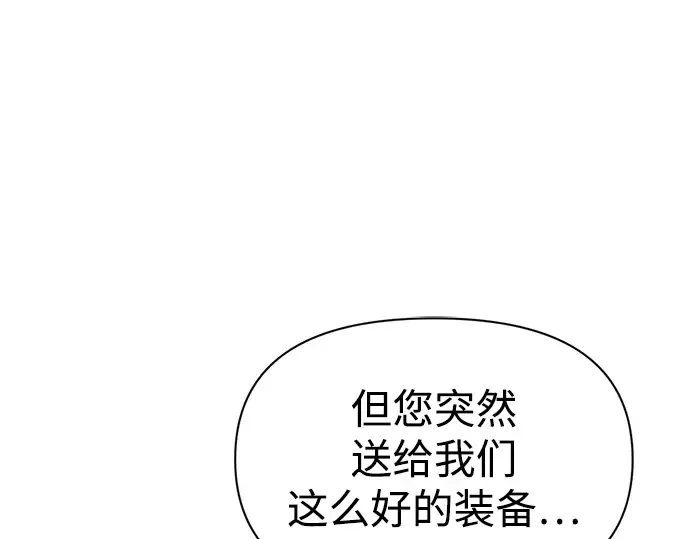 第93话 第220页
