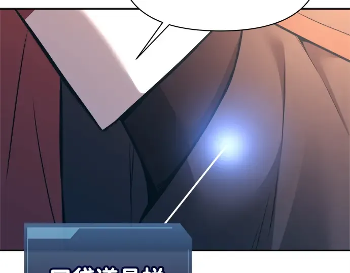 第93话 第221页