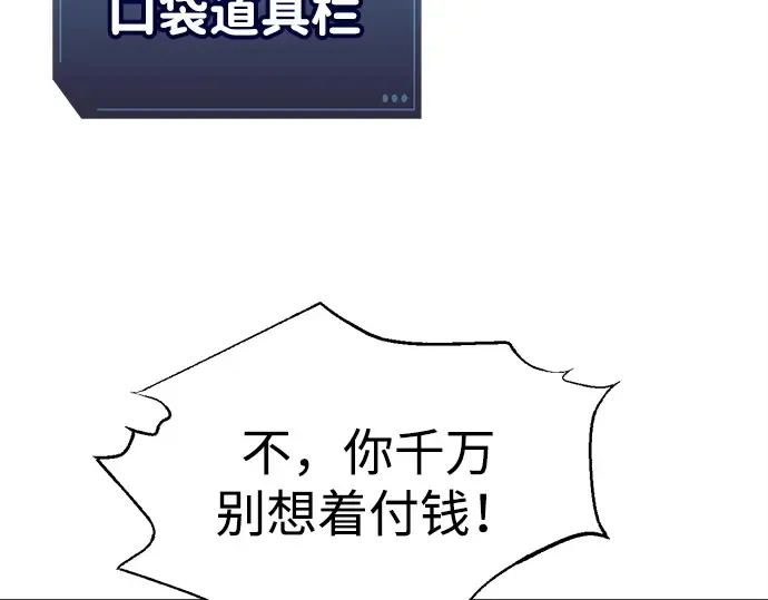 第93话 第222页