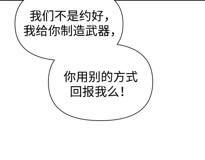 第93话 第225页