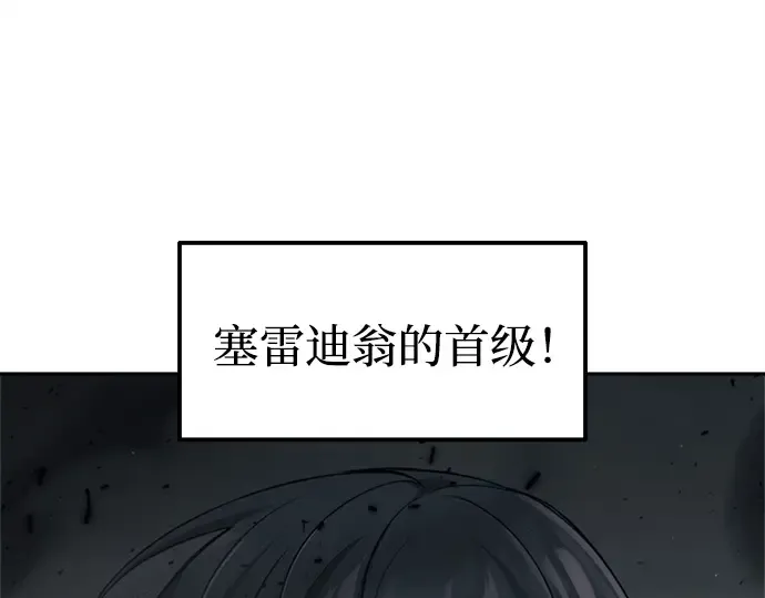 第93话 第226页