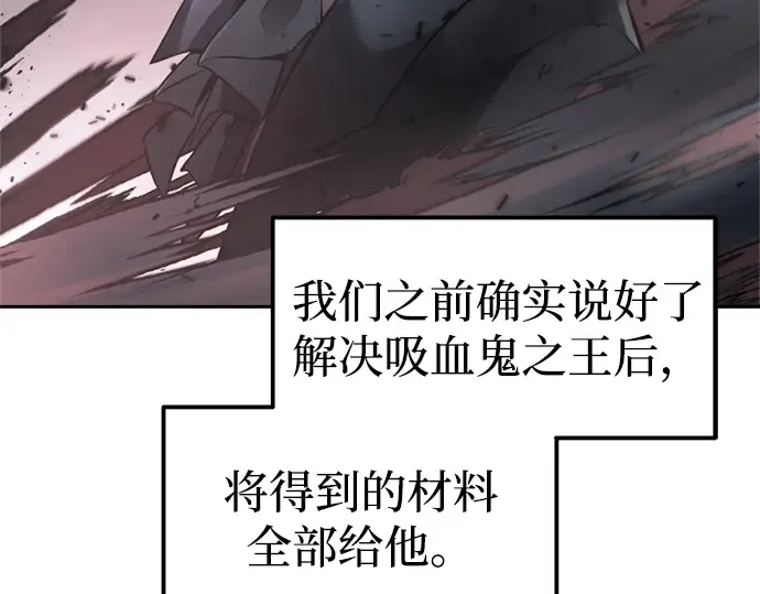 第93话 第228页
