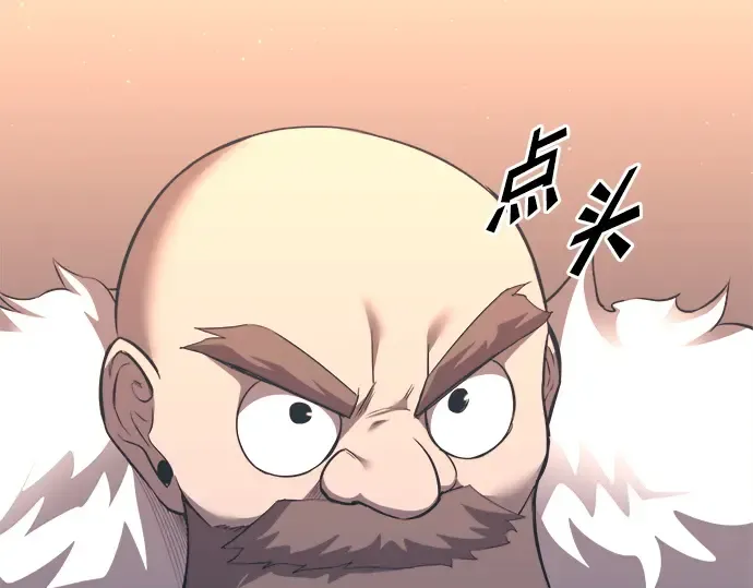 第93话 第230页