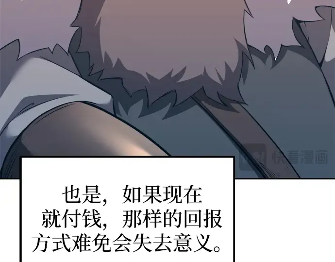 第93话 第231页