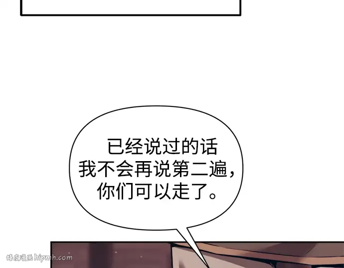 第93话 第232页