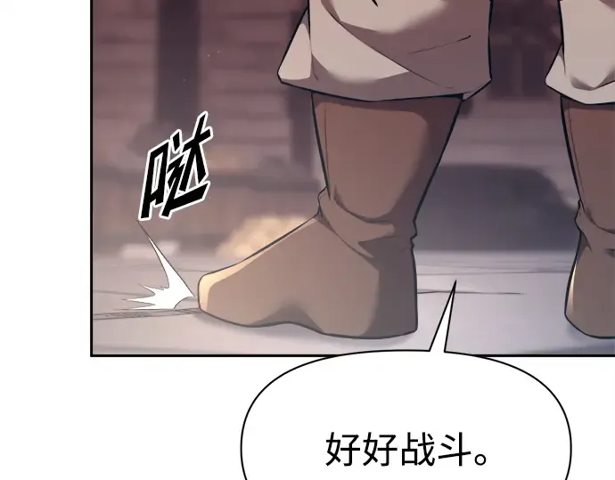 第93话 第233页