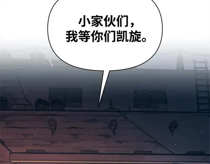 第93话 第235页