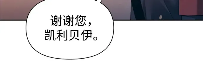 第93话 第237页