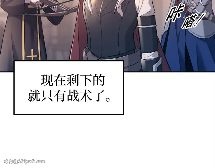 第93话 第240页