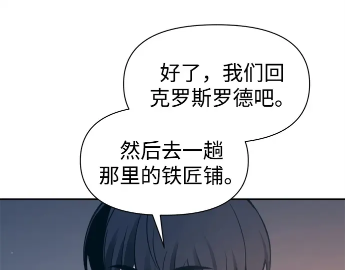 第93话 第241页