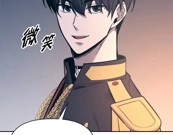 第93话 第242页