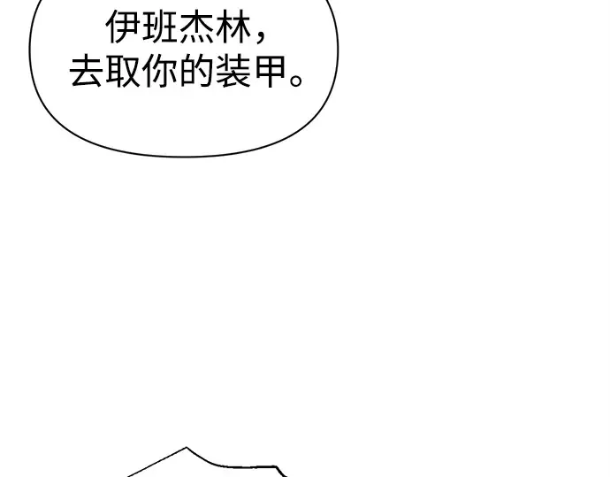 第93话 第243页