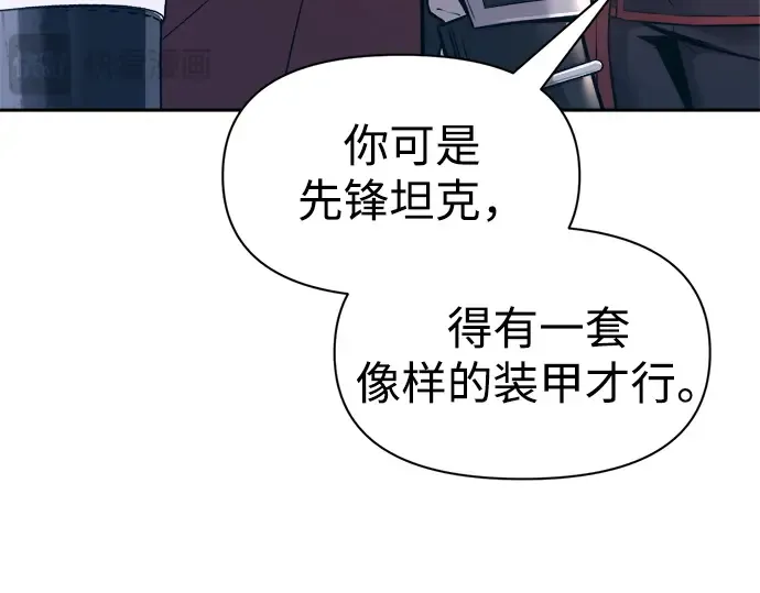 第93话 第246页
