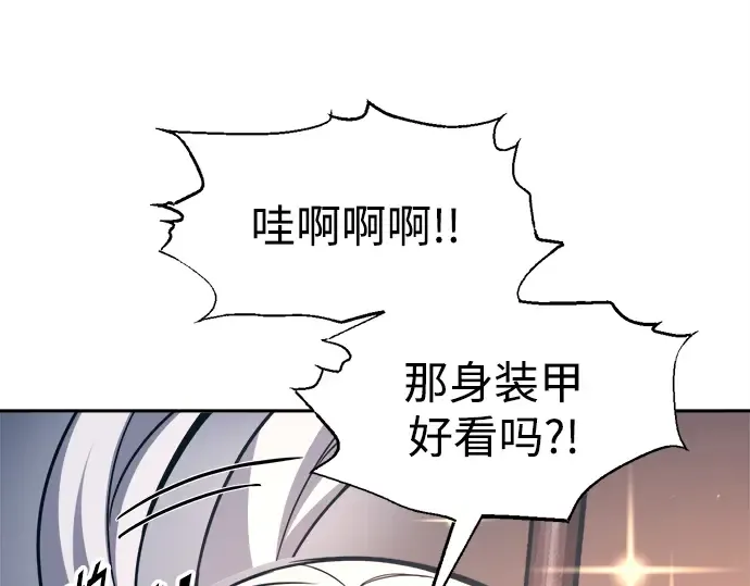 第93话 第247页