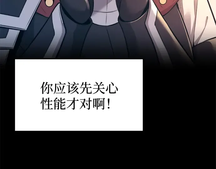 第93话 第249页