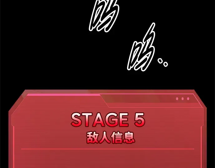 第93话 第251页