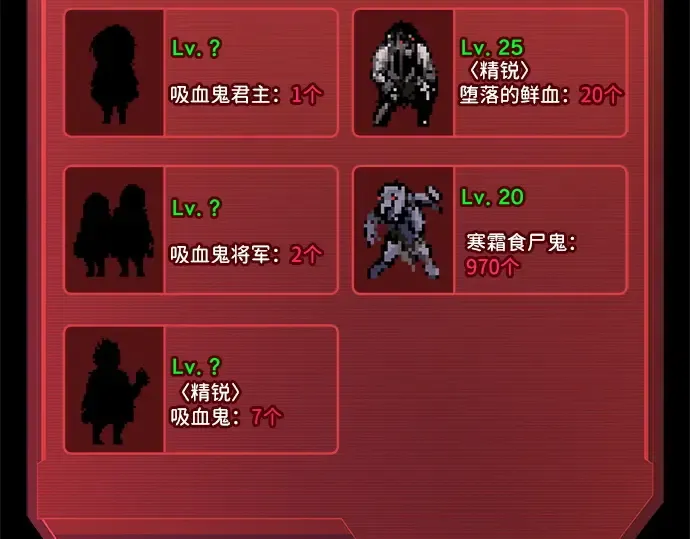 第93话 第252页