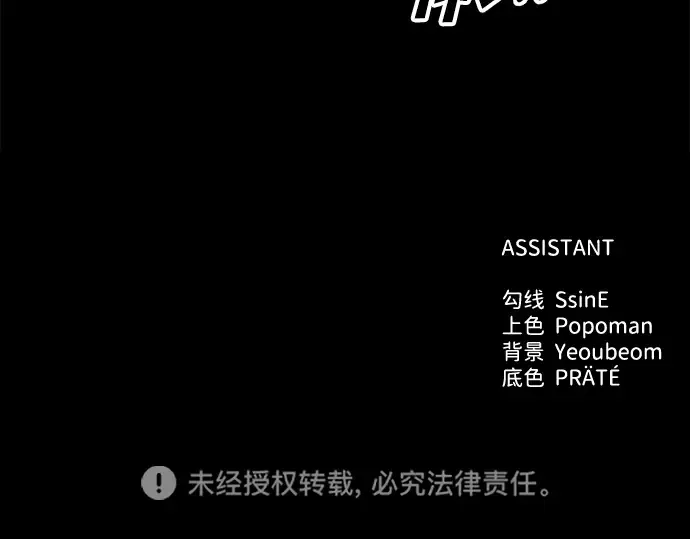 第93话 第254页