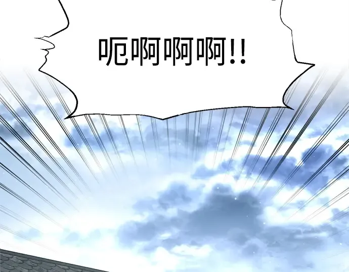 第94话 第3页