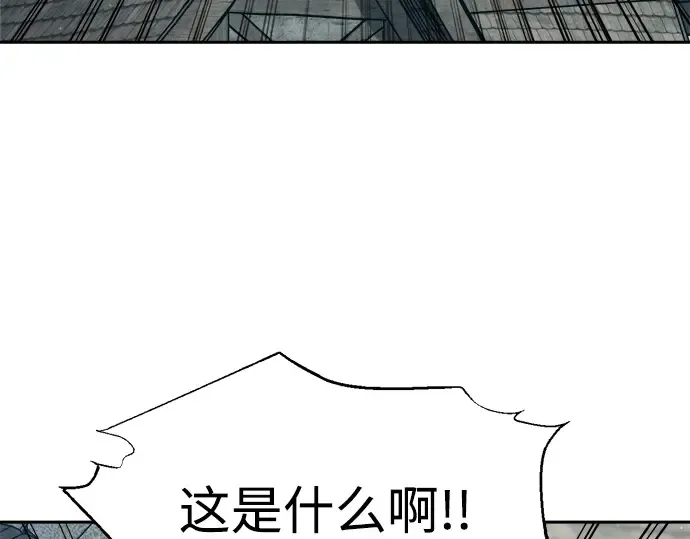 第94话 第5页