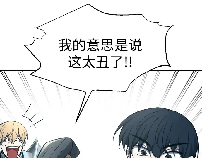 第94话 第9页