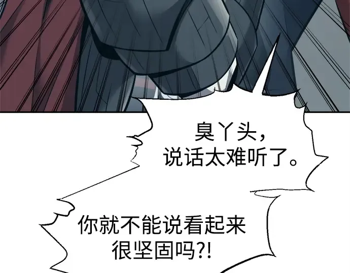 第94话 第11页