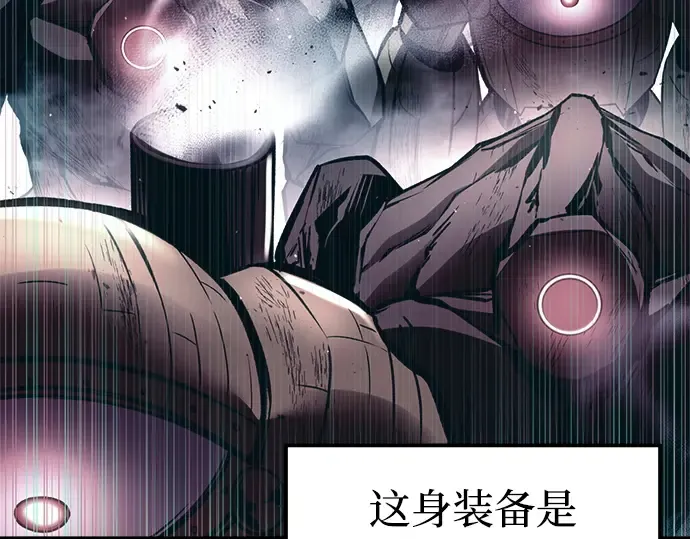 第94话 第13页