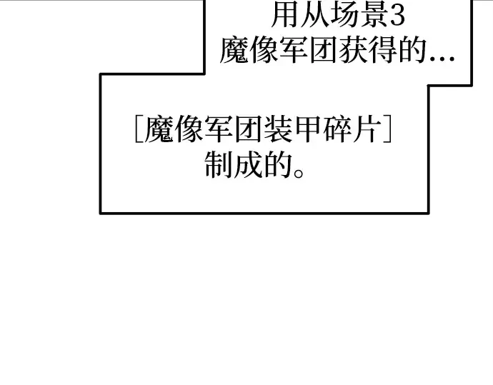 第94话 第14页